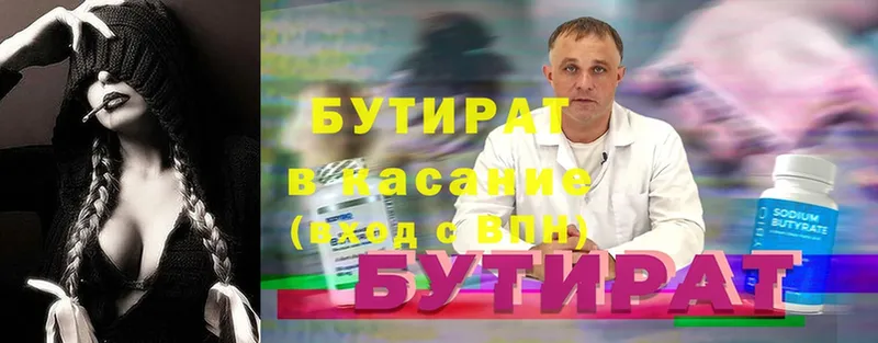 Купить наркотики цена Новоузенск Галлюциногенные грибы  ОМГ ОМГ зеркало  Гашиш  Cocaine  МЕФ 