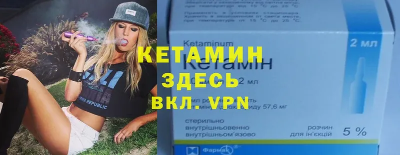 маркетплейс телеграм  Новоузенск  Кетамин ketamine 