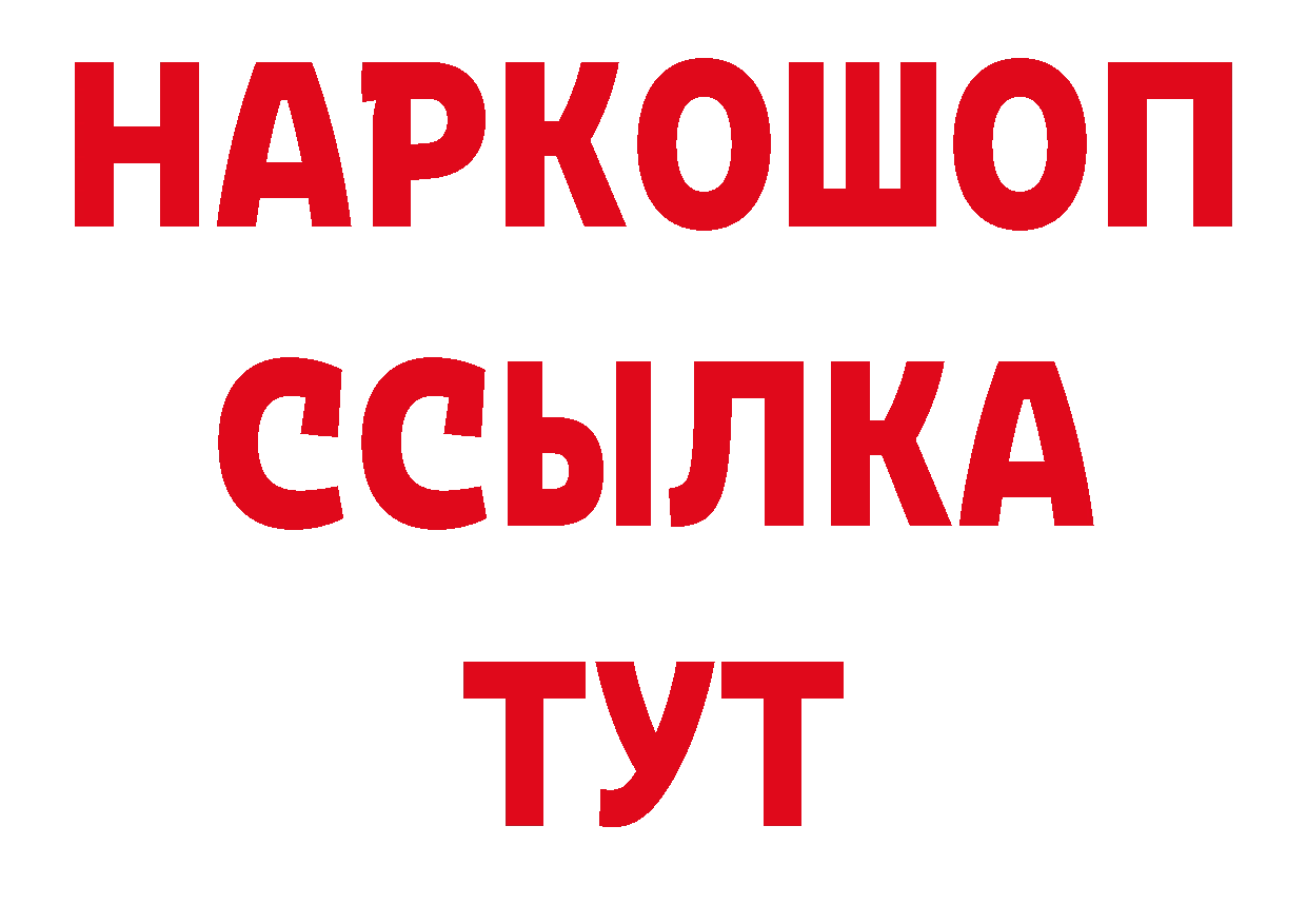 Кетамин VHQ зеркало площадка гидра Новоузенск